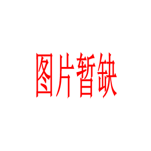電導(dǎo)率儀 DDS-11D