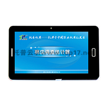 病蟲害調查統計器 TPTJ-4