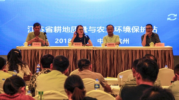 江蘇省耕環(huán)站來杭觀摩交流