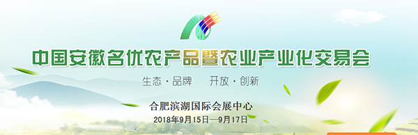 �Ї����������r�aƷ���r�I�a�I�����ו���2018���Ϸʣ�