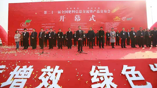 �ڶ�ʮһ��ȫ�������p����(hu��)�����¡�����_