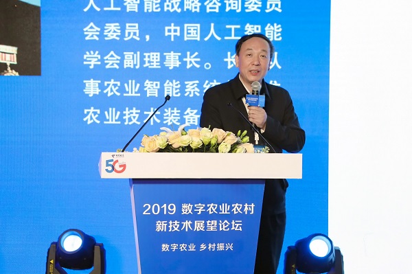 國(guó)家農(nóng)業(yè)信息化工程技術(shù)研究中心趙春江院士