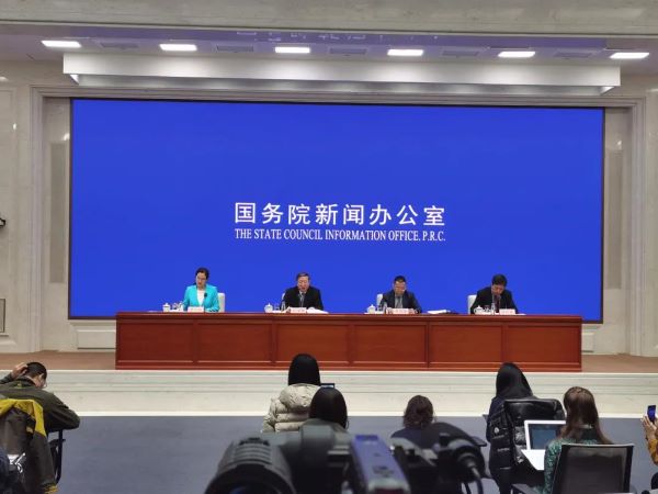 國務院新聞辦公室于2021年1月13日(星期三)上午10時舉行新聞發布會