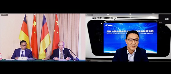 托普云農(nóng)董事長(zhǎng)陳渝陽在“中德數(shù)字農(nóng)業(yè)解決方案”線上研討會(huì)上發(fā)表演講