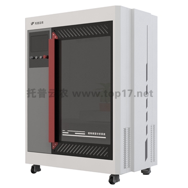 盆栽植物三維數(shù)字表型采集分析系統(tǒng) TP-Plant-VL3