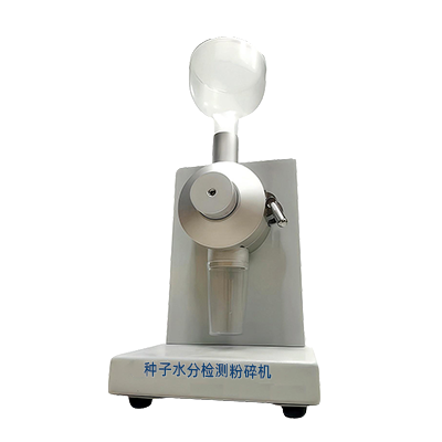 種子水分測試粉碎磨 JSFM-II